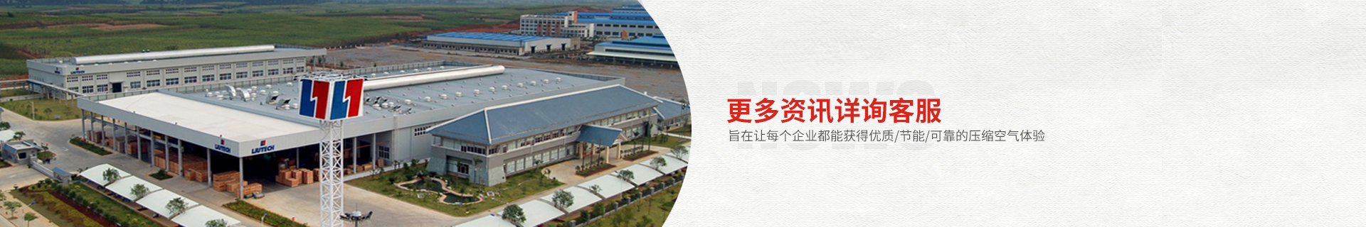 空壓機常見問題