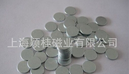 現(xiàn)如今“圓形磁鐵片”是生活中的不可少的功能材料！