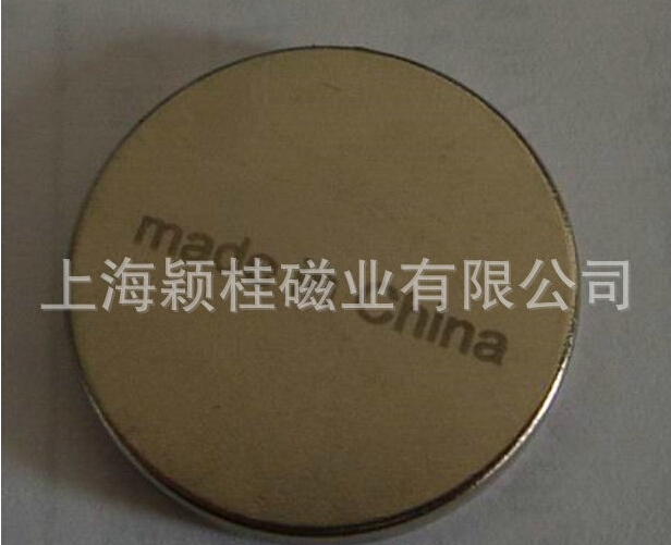 強(qiáng)吸力，，強(qiáng)力磁鐵圓片！