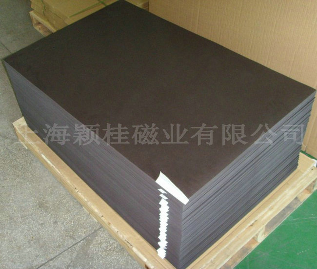【橡膠磁鐵】是怎樣加工的？