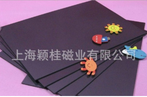 【冰箱貼磁鐵片】的造型，你說(shuō)了算