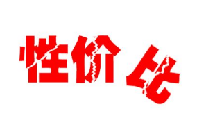什么樣的無油空壓機性價比高？