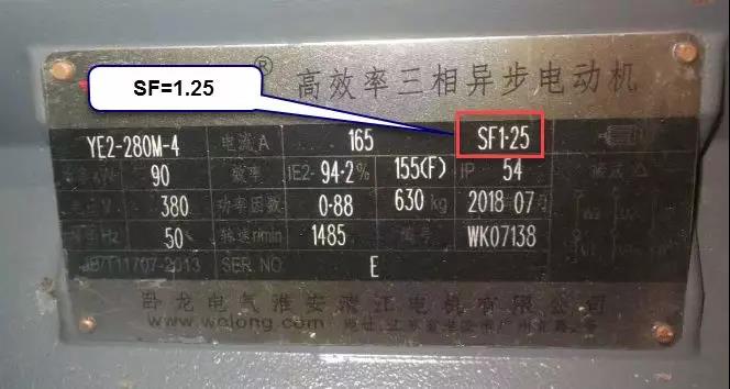 行業(yè)類(lèi)其他品牌空壓機(jī)采用的電機(jī)服務(wù)系數(shù):1.25