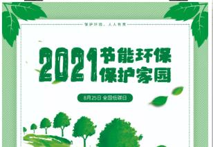 柳泰克低壓空壓機助力紡織企業(yè)打造智能制造新標(biāo)桿
